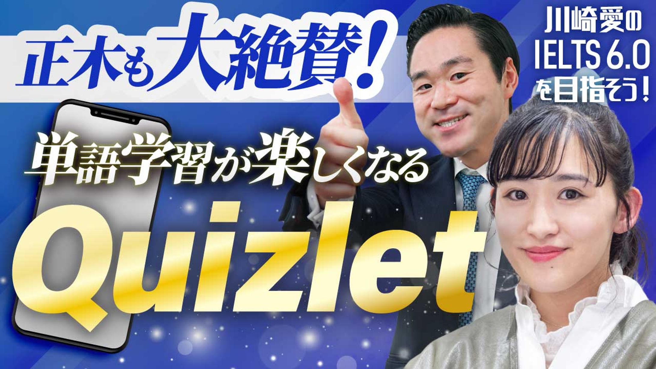 英語学習（実績）-1