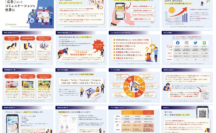 タイトルロゴ、資料