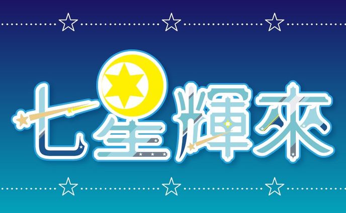 Vliverネームロゴ