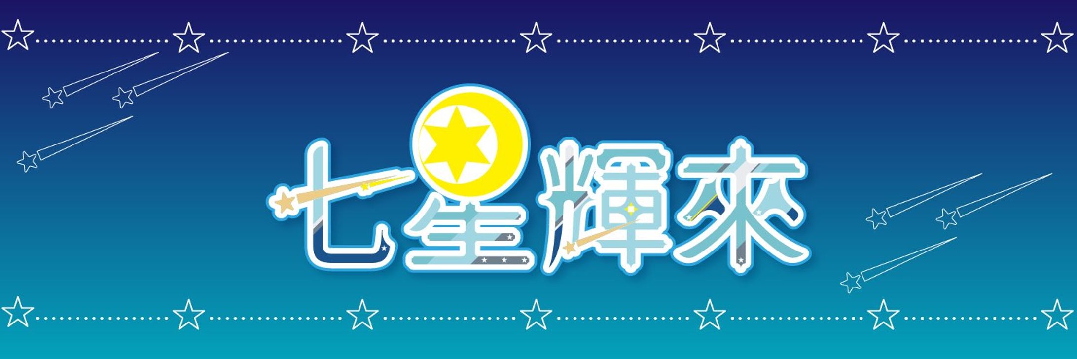 Vliverネームロゴ-1