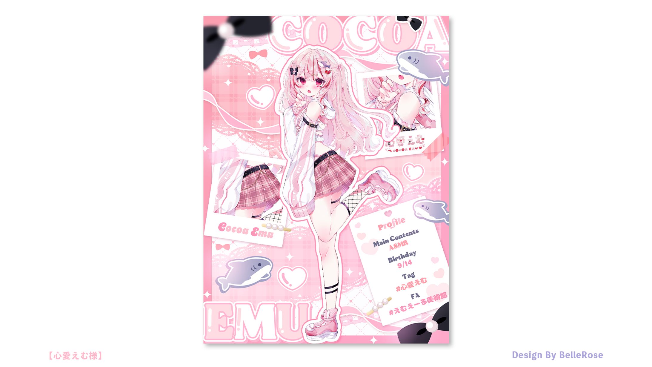 Profile Image Design / 心愛えむ-1