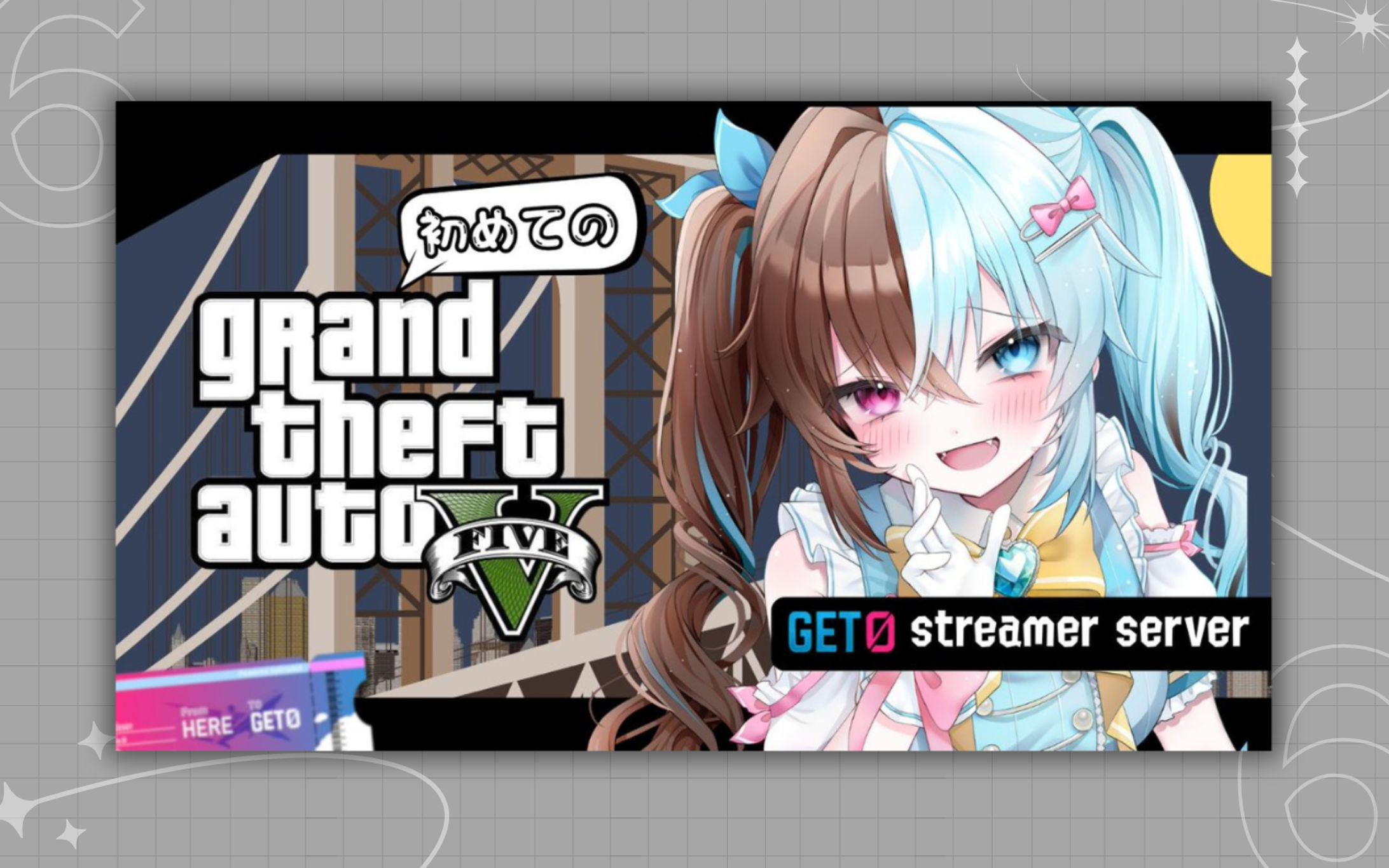 有栖陽菜様 GTAサムネイル-1