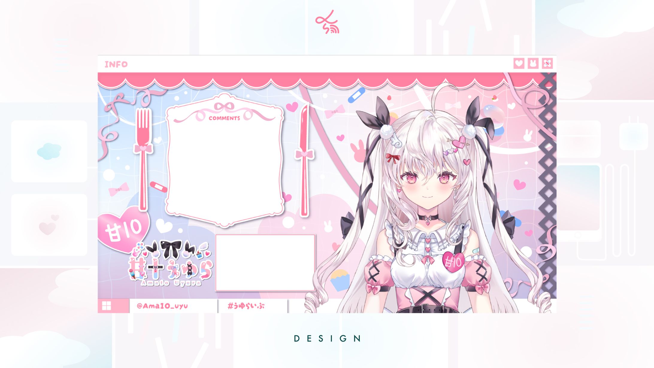 Vtuber甘十うゆら_配信画面-1