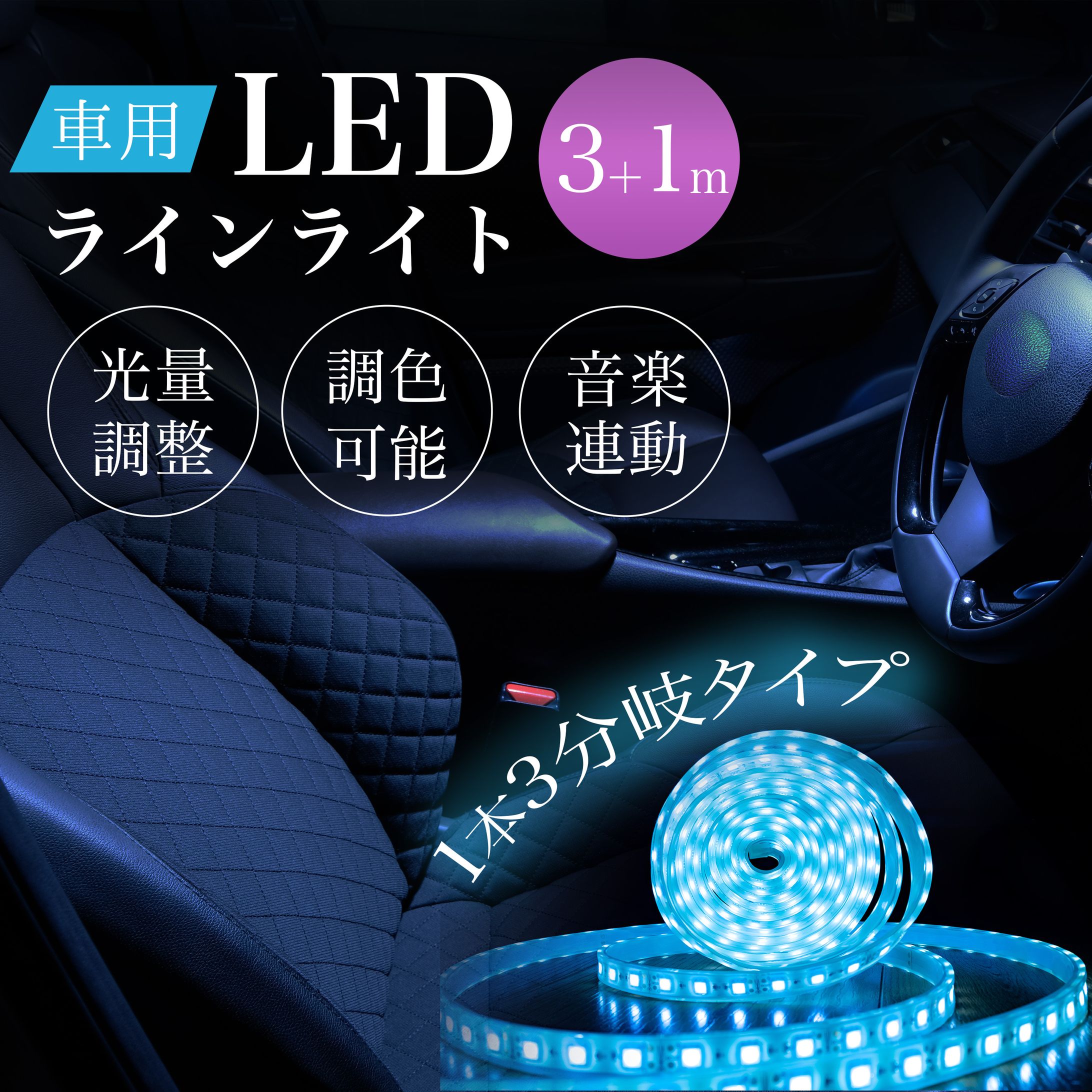 カー用品　商品画像-1