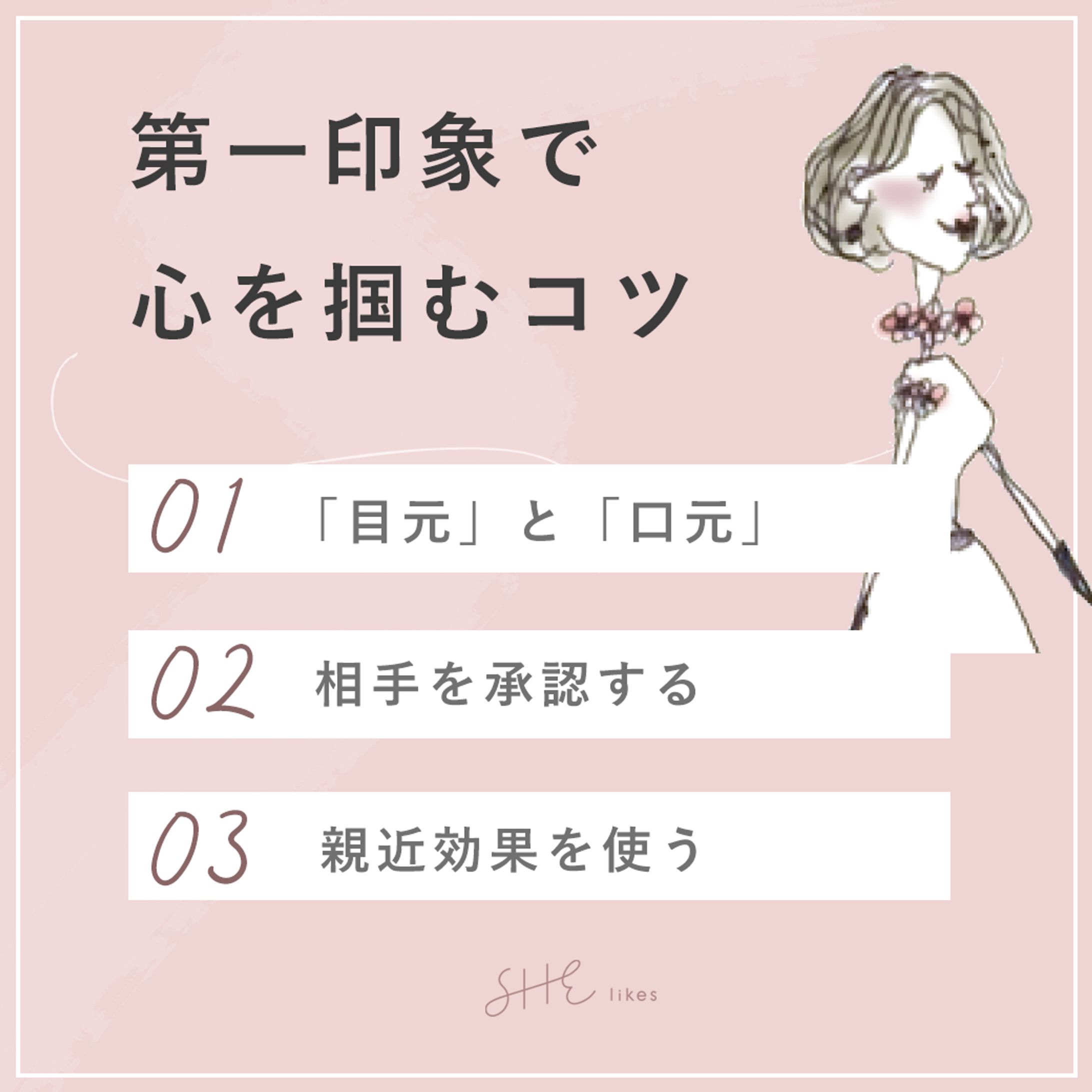 バナー作成-1