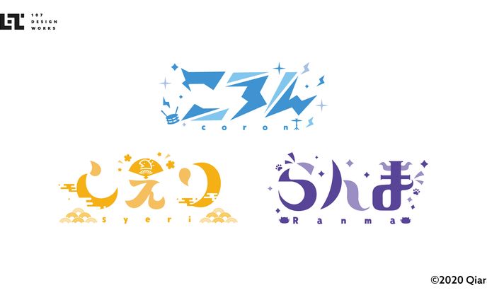 Qiria　メンバーロゴ