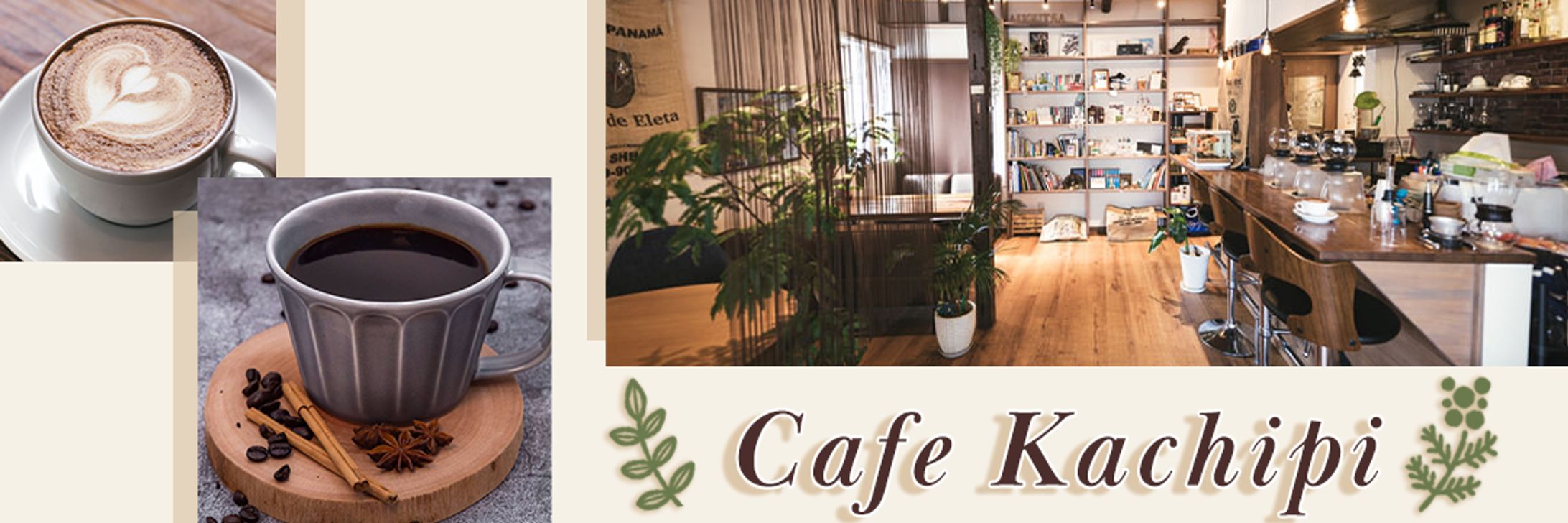 カフェバナー-1