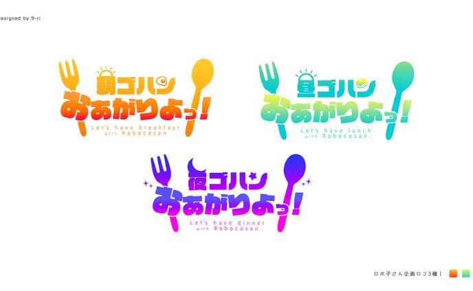 キャラクターデザイナー、thumbnail