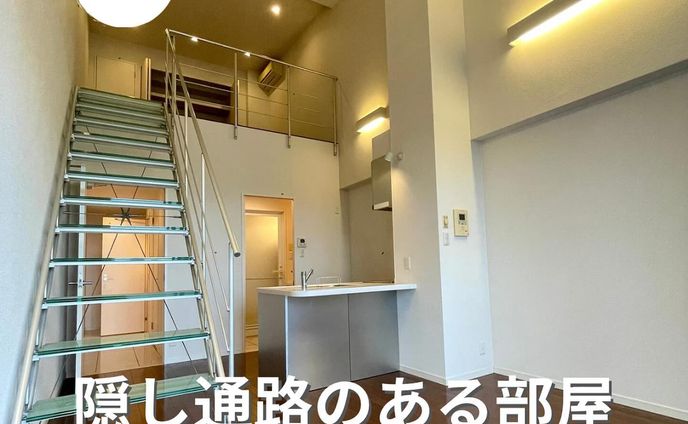 @ihome_hyogo ← 神戸のおしゃれ部屋を発信！

（神戸市中央区 / 三宮駅 / 1R）

2階もある贅沢部屋が登場✨
人気のカウンターキッチンで
料理も楽しくなること間違いなし☺️

————————————

☑︎ Wi-Fi無料
☑︎ ペット可能（小型犬・猫）

JR『三宮』徒歩7分
間取り：1R
家賃：12万円台

・「お家賃などが気になる！」
そんな方はDMもしくはコメントにご連絡ください✍️

・お部屋探しのご依頼はプロフィールのURLからお問い合わせください✉️

※埋まり次第募集を終了する場合がございます。

————————————

#賃貸マンション #おしゃれな部屋
#お部屋紹介 #デザイナーズマンション
#神戸賃貸