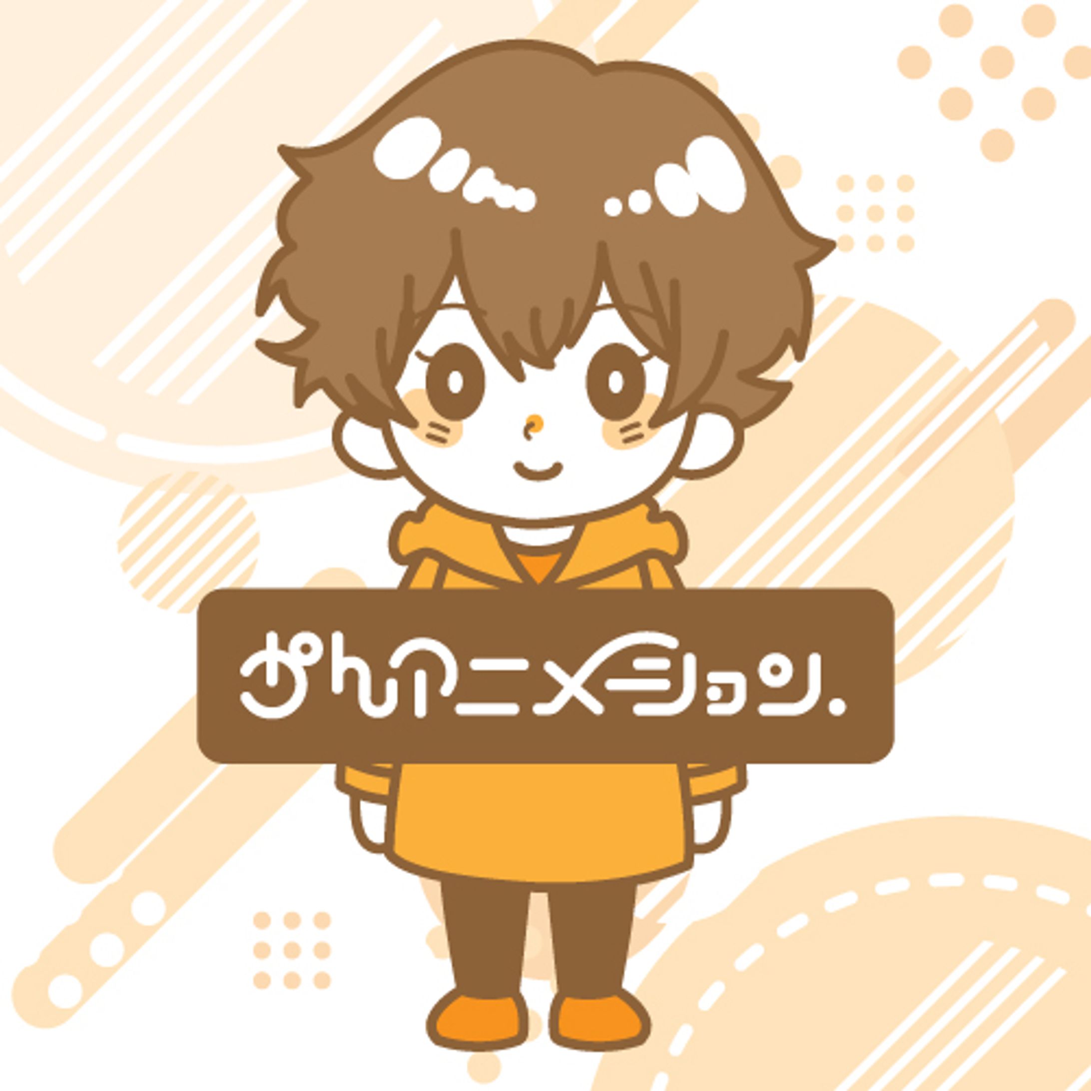 かんアニメーション.　ロゴ・キャラクターイラスト-1