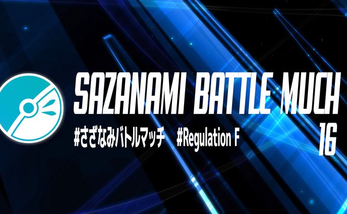 ゲーム大会（e-sports）系