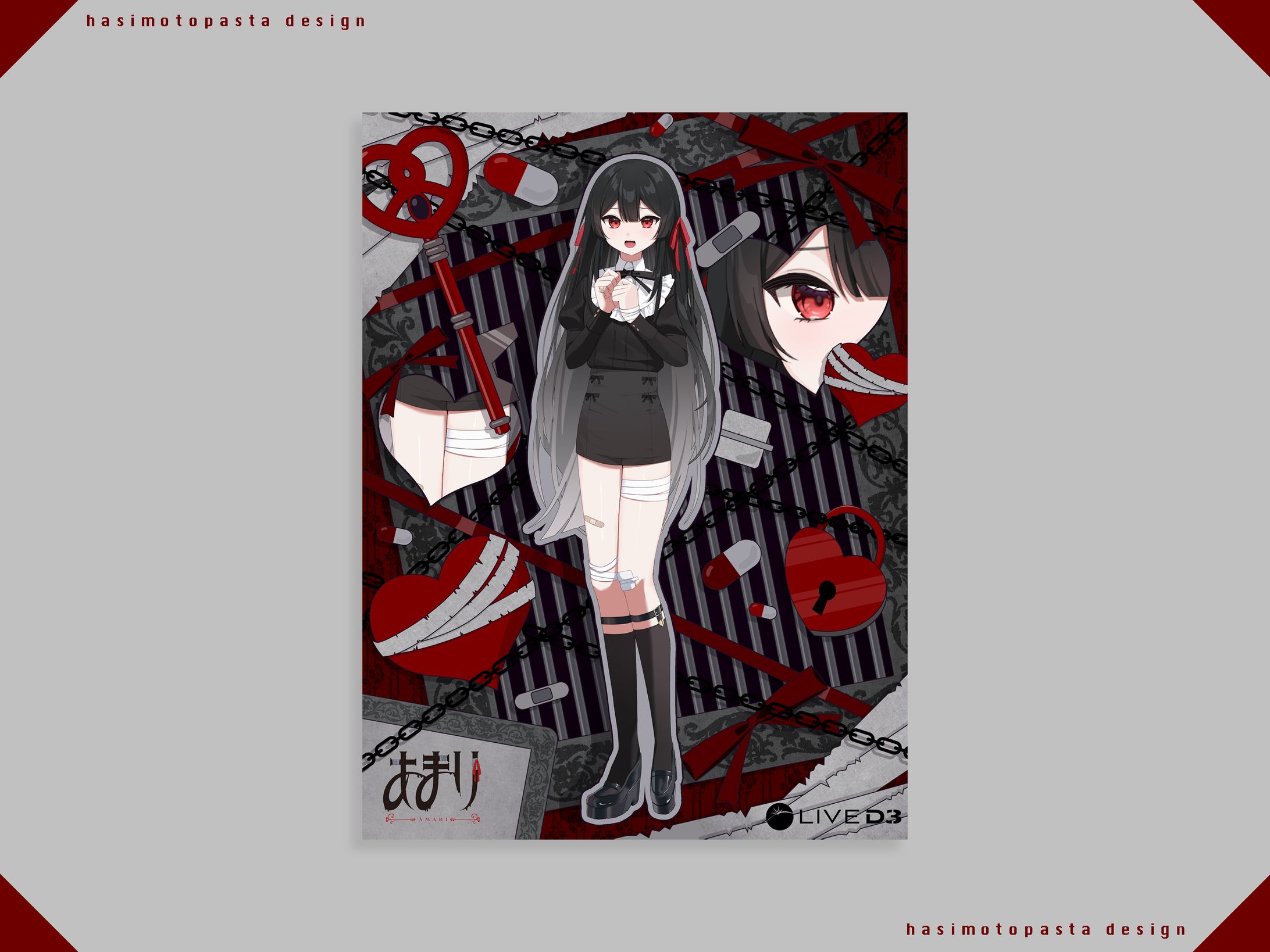 あまり様宣伝画像・ロゴ-1