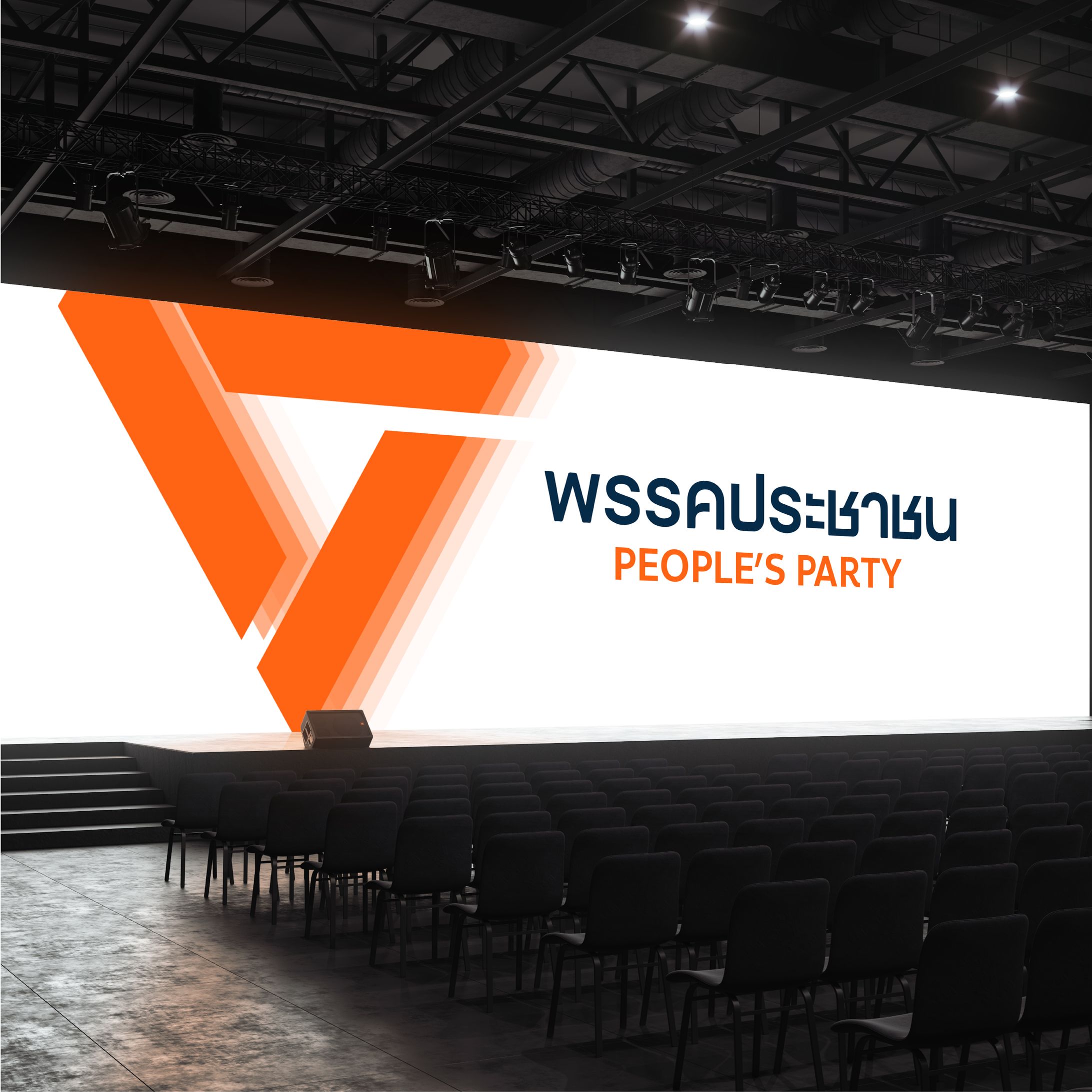 (Backdrop) People's Party Mockups | Fan Design 4-1