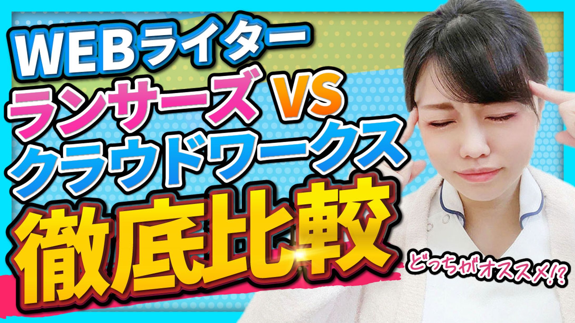 YouTubeサムネイル-1