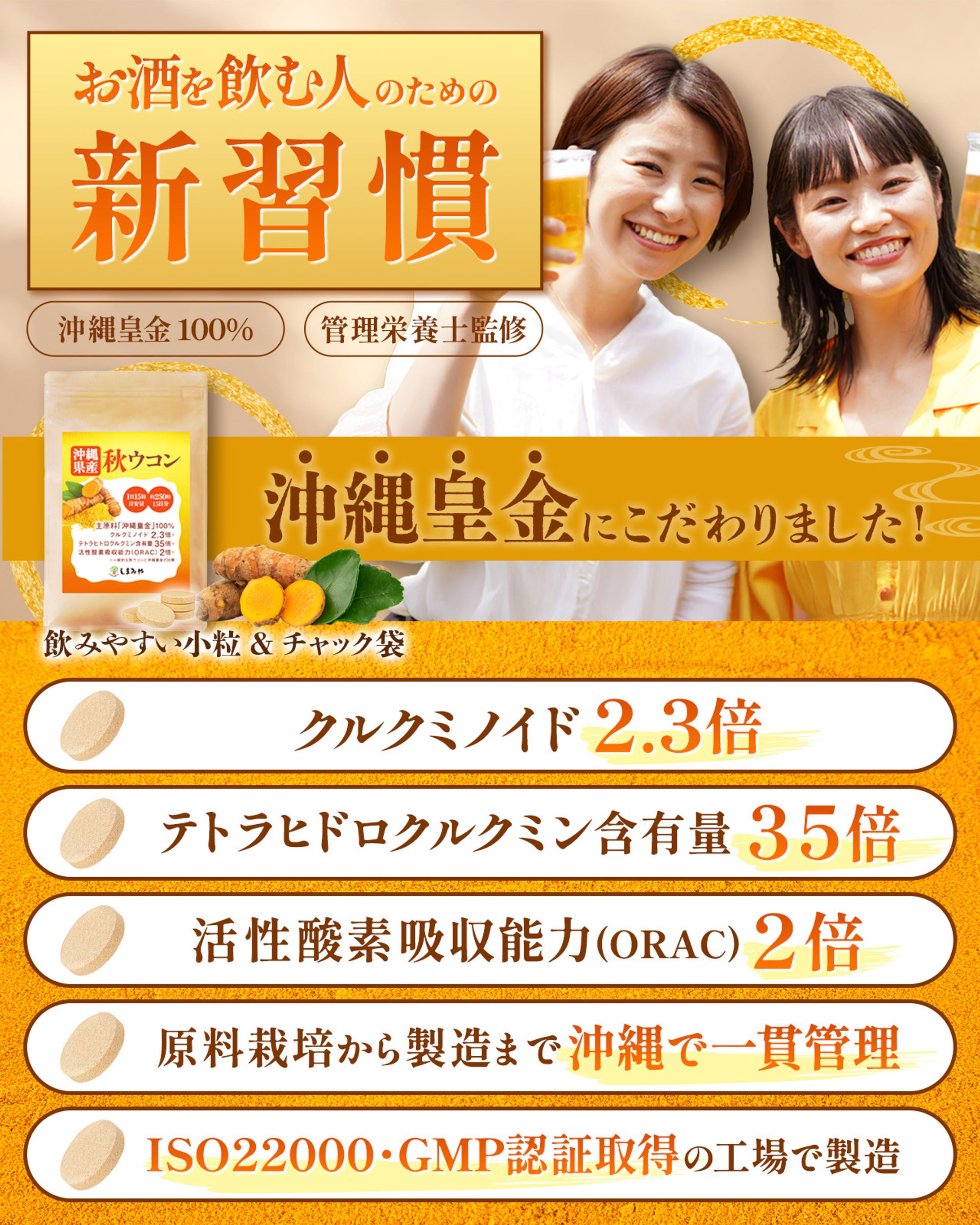 Amazon用商品紹介画像２種（コンペ応募作品）-1