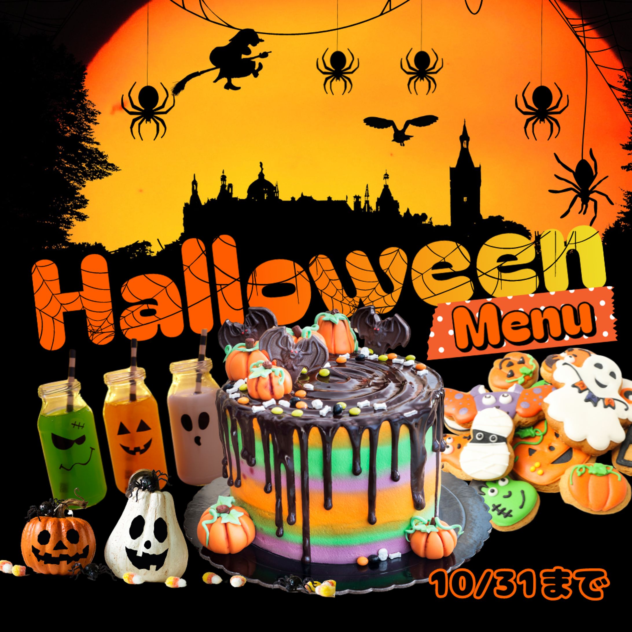 Halloween Menu-1