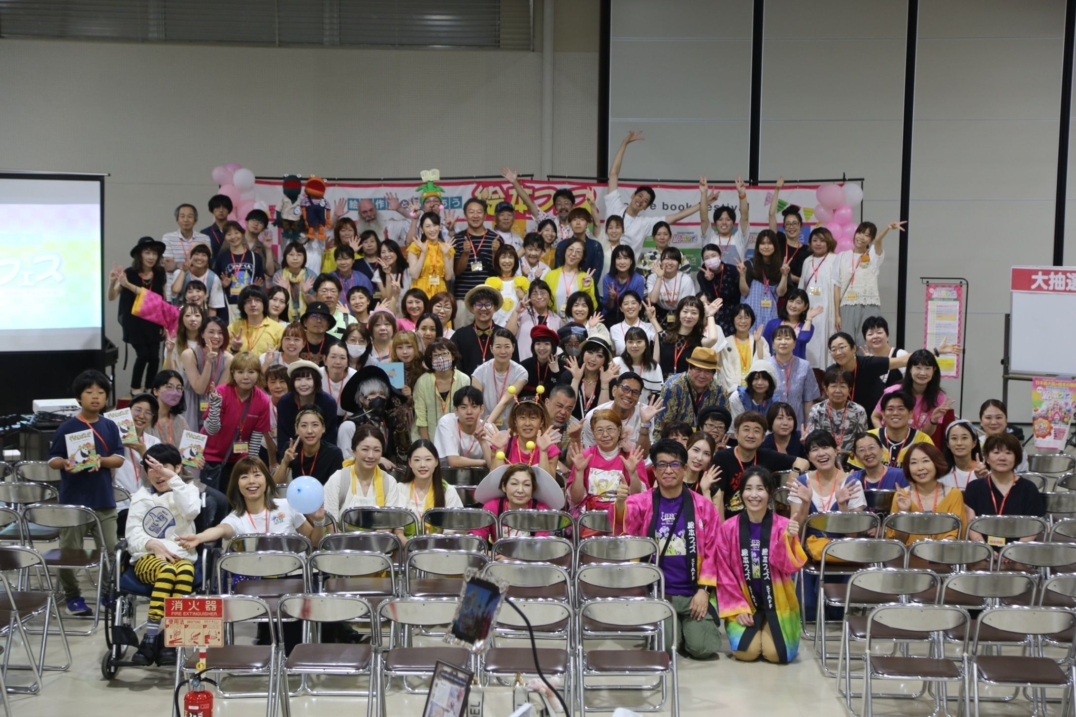 絵本フェス📚集合写真📷皆さんありがとう🌈絵本作家ぽよみ-1