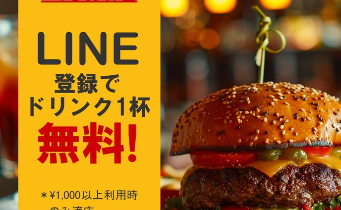 バナーデザイン　ハンバーガー屋