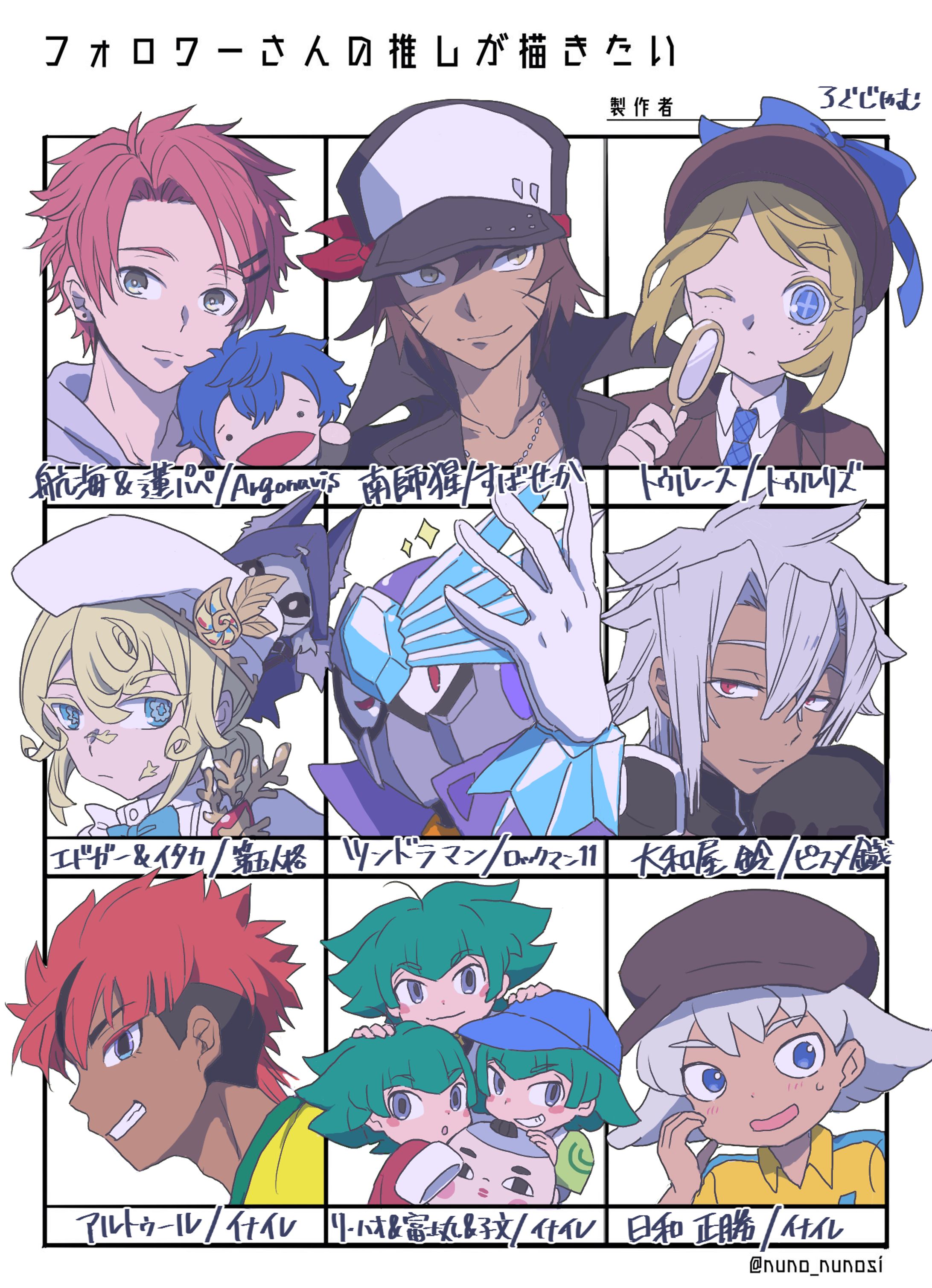 アニメ塗り参考-1