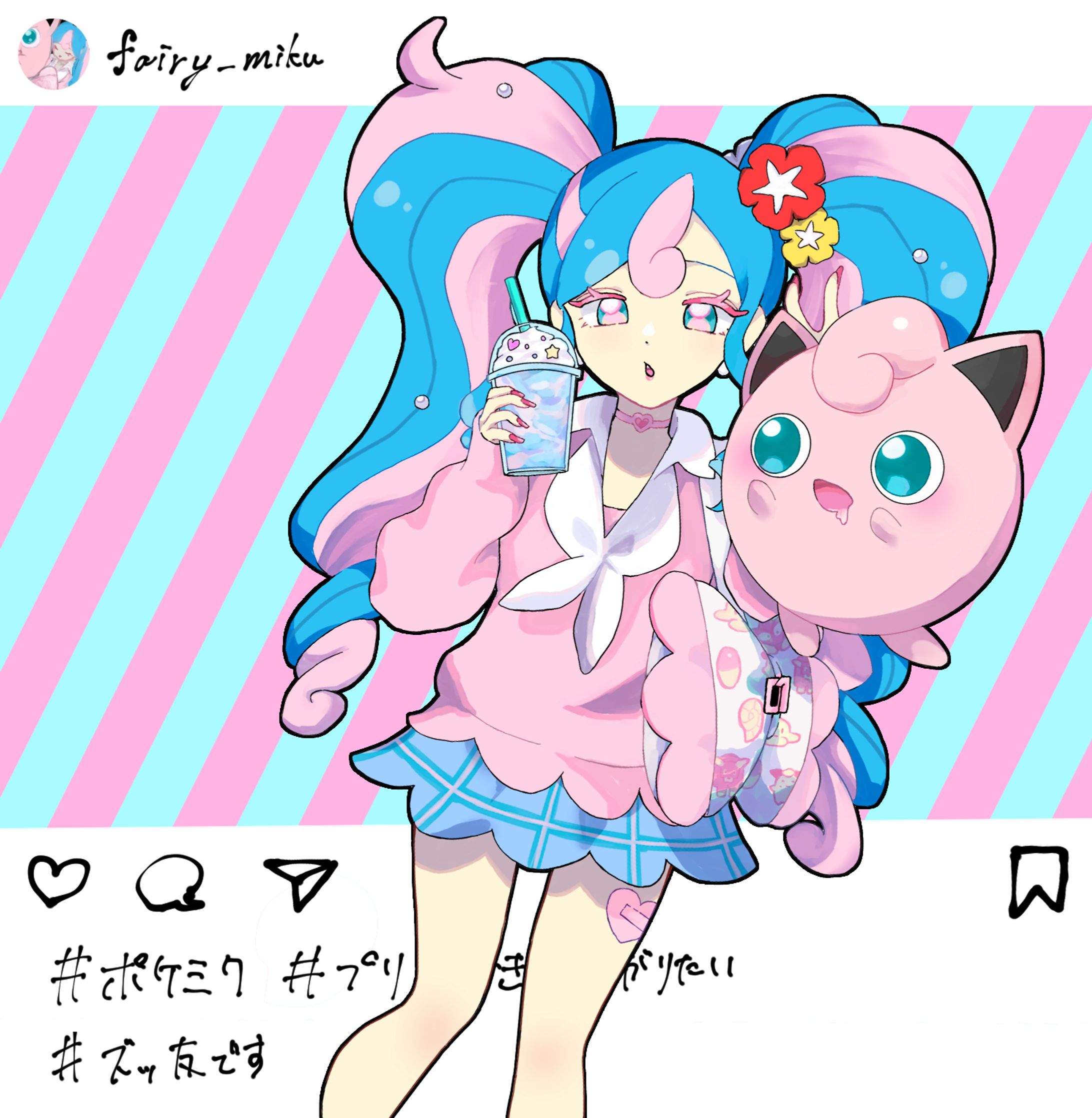 ポケミク-1