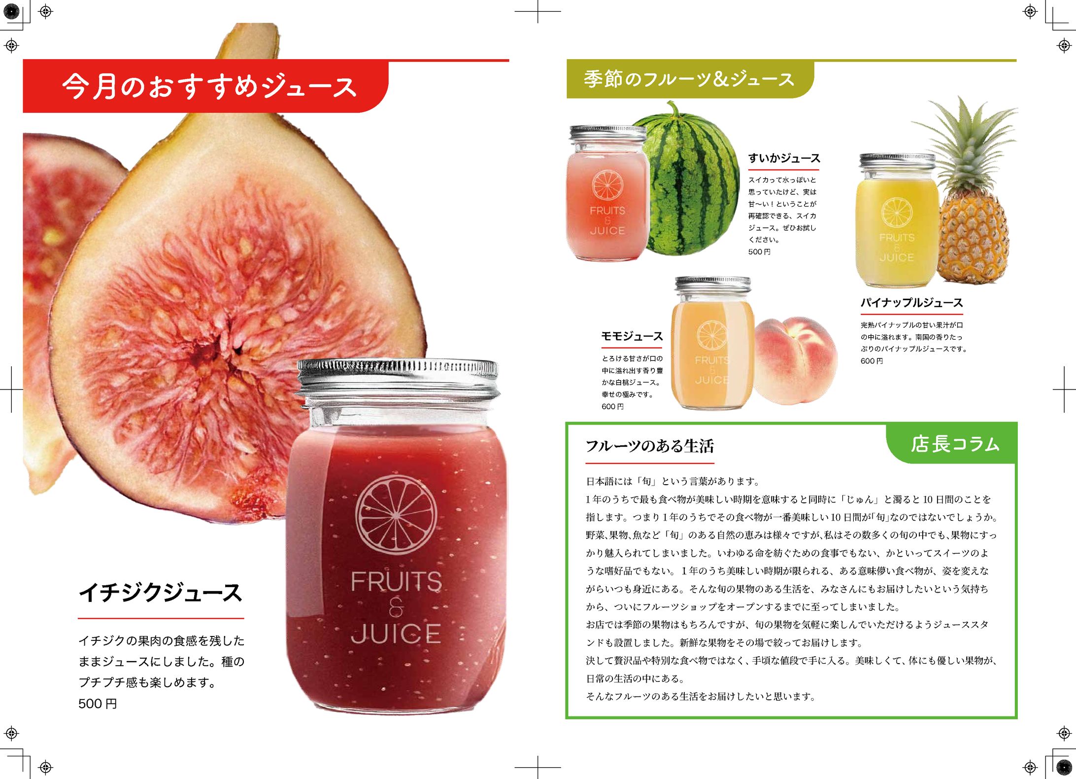 リーフレット（作例）-1