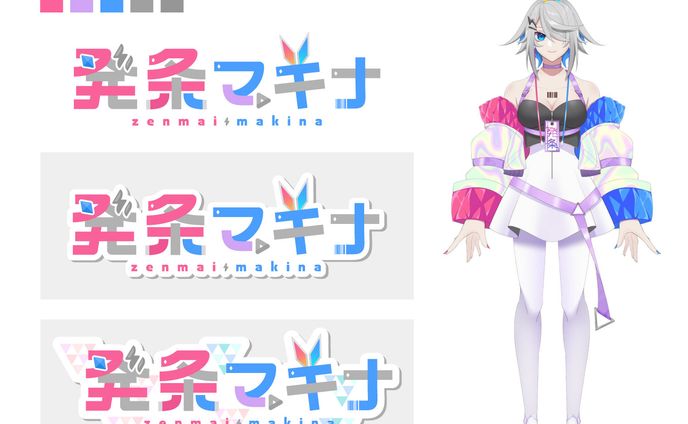 発条マキナ　new logo