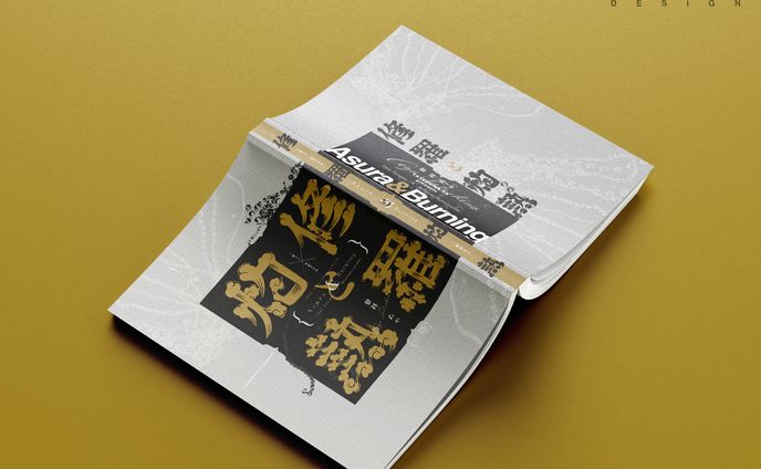 同人誌表紙/B6/4C