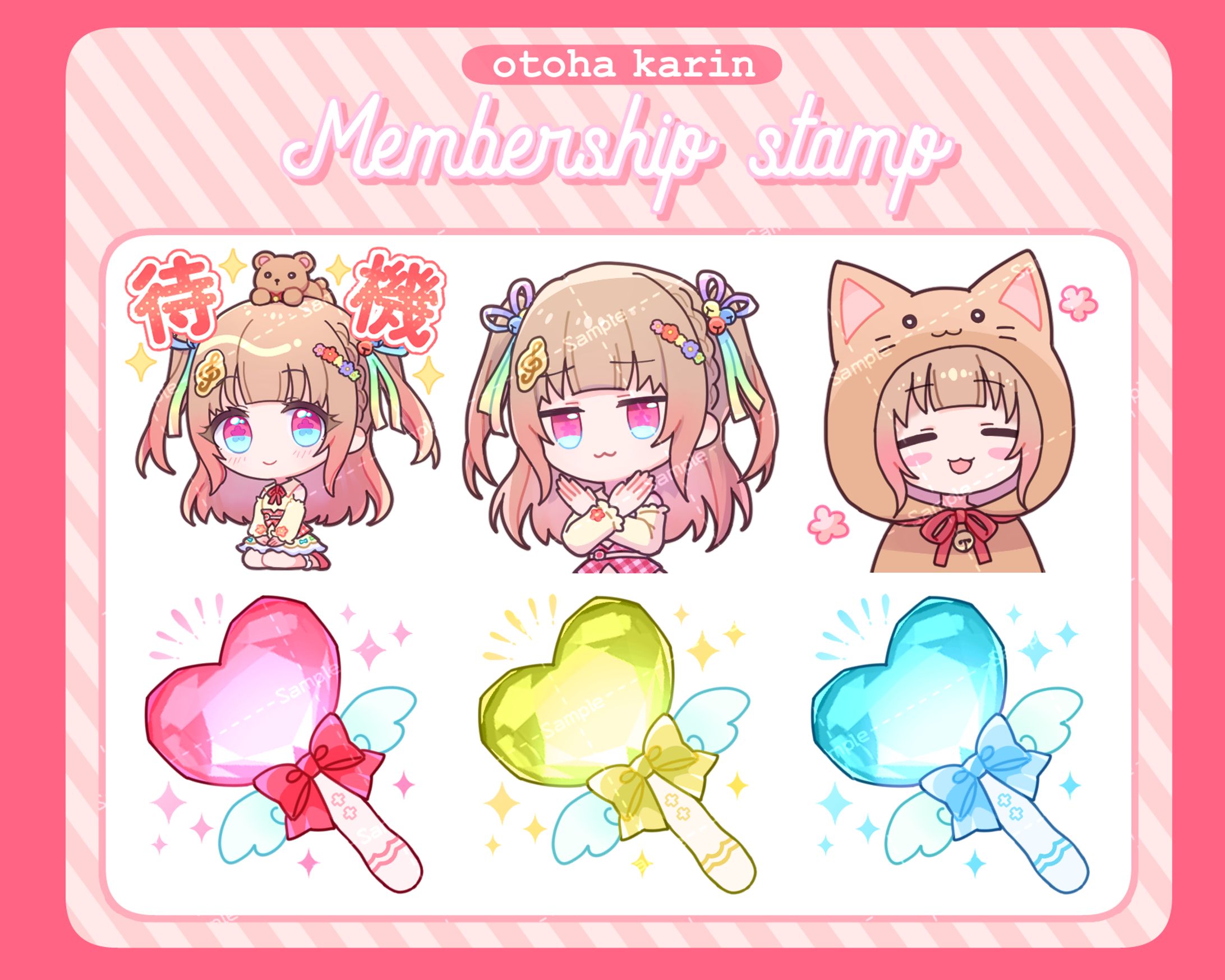 【お仕事】スタンプイラスト-1