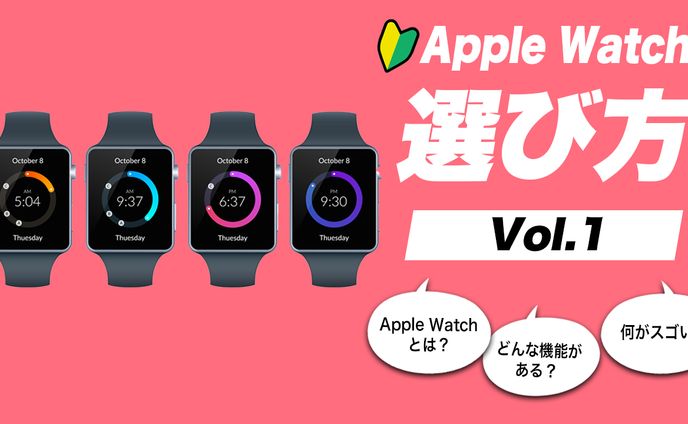 【サムネイル】ガジェット系