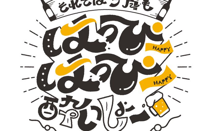 グッズデザイン