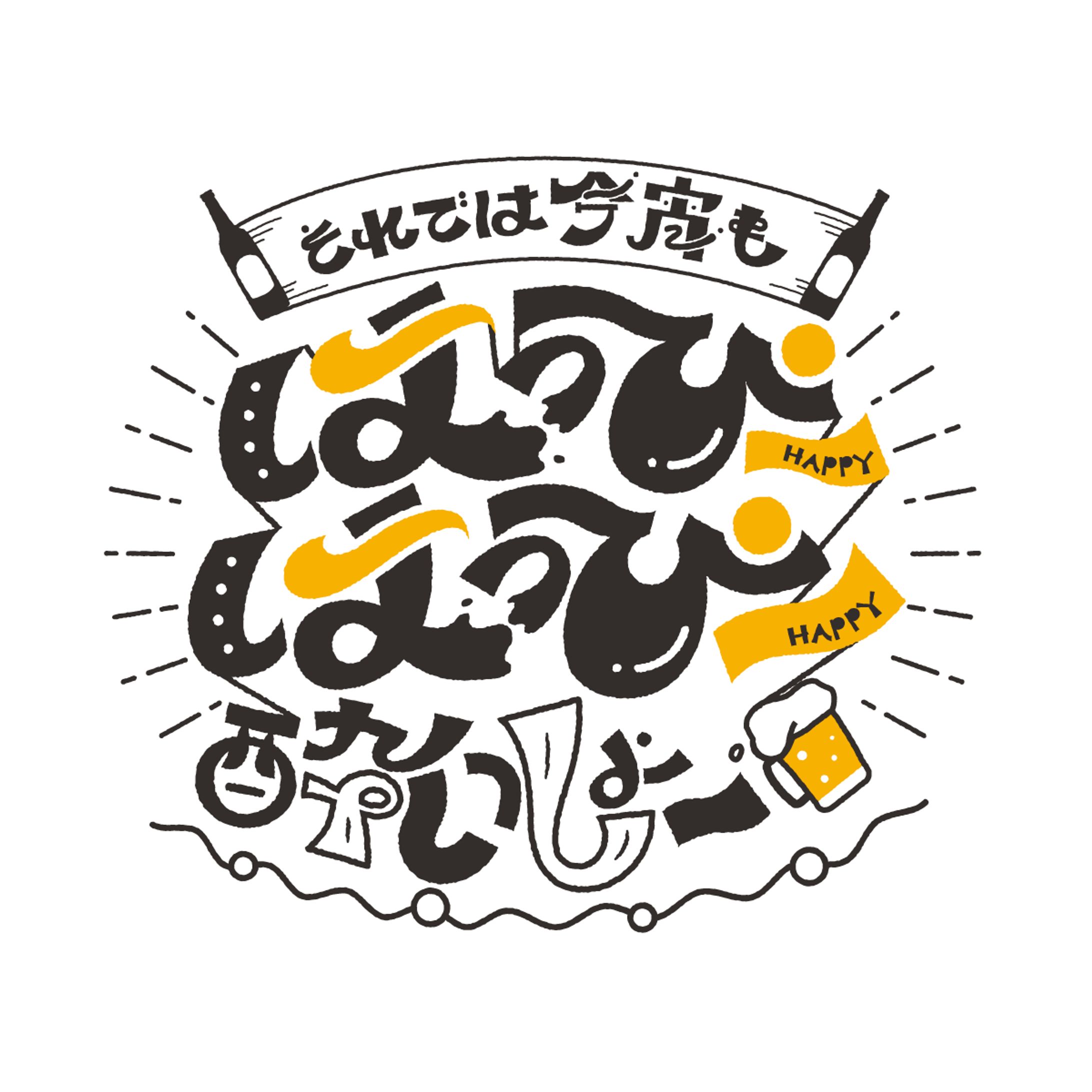 グッズデザイン-1