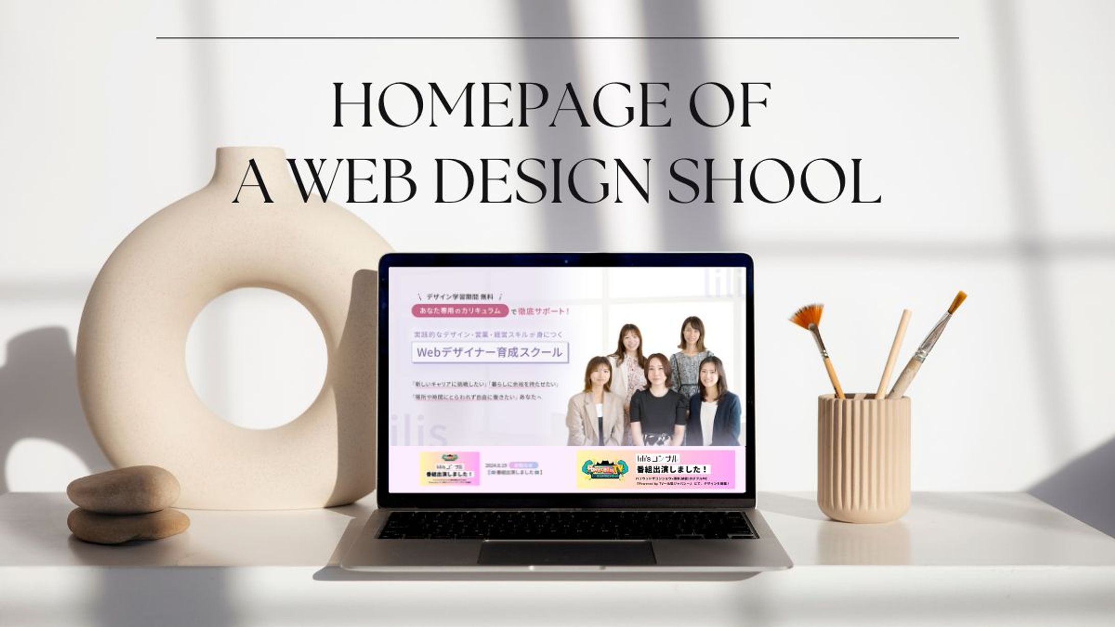 lilisコンサルホームページ-1