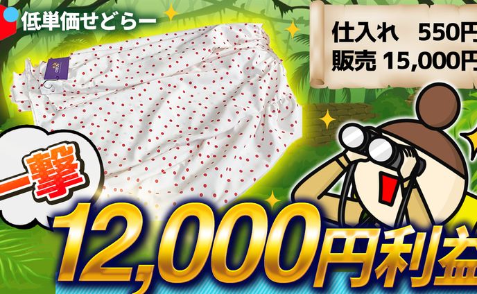 【エンタメ系】実績