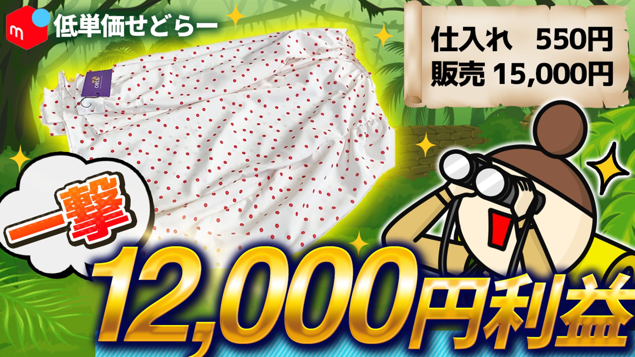 【エンタメ系】実績-1