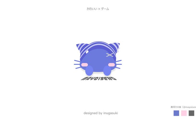 真宵せの様_シンボルロゴ
