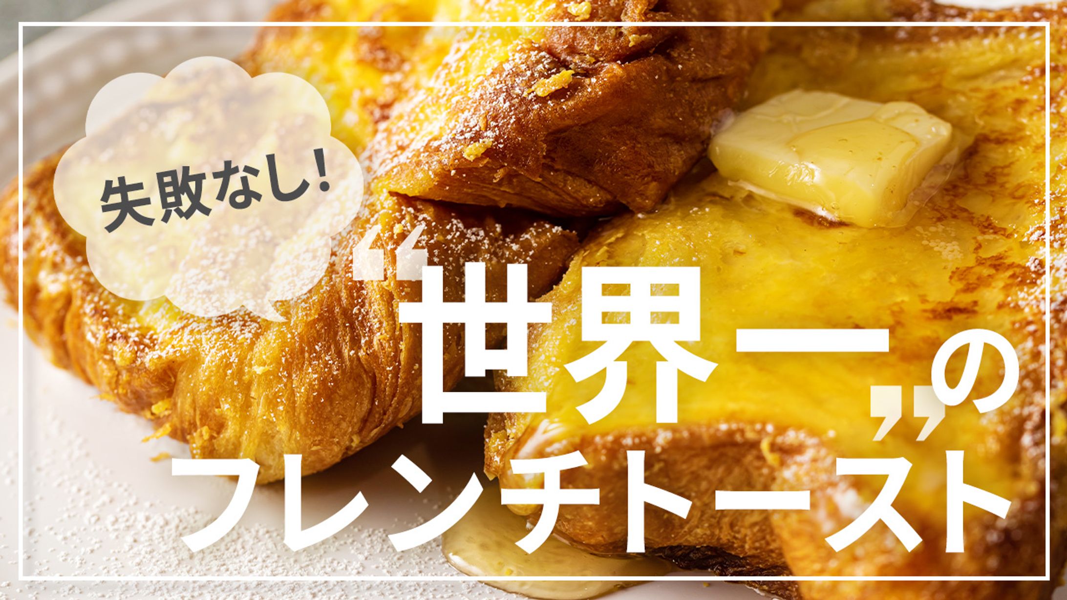 食べ物系02-1