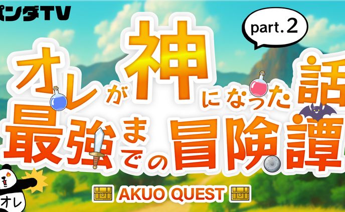ポップ系サムネイル