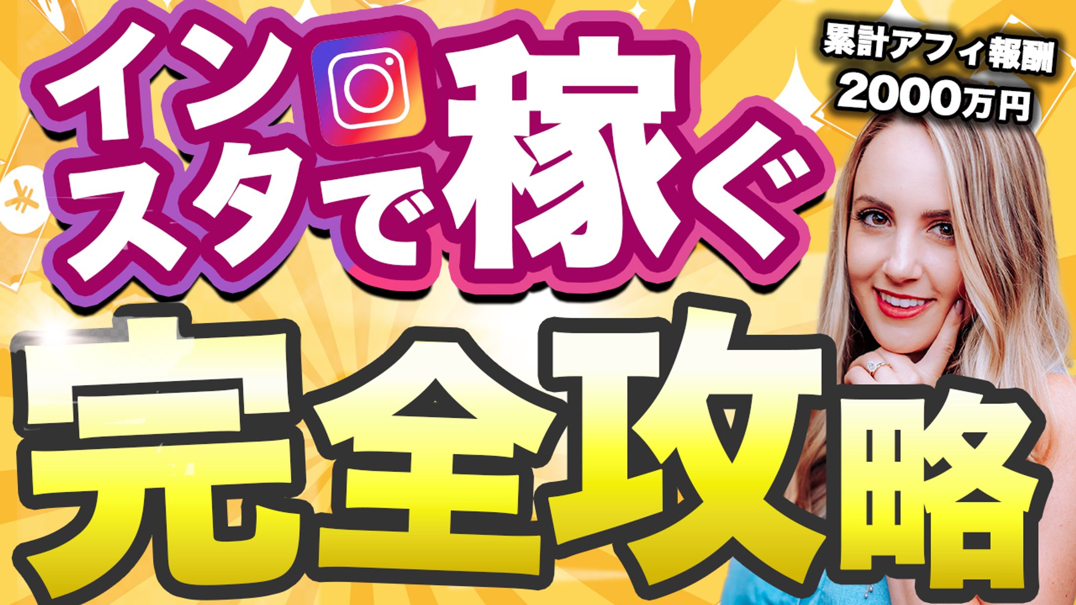 サムネイル13-1