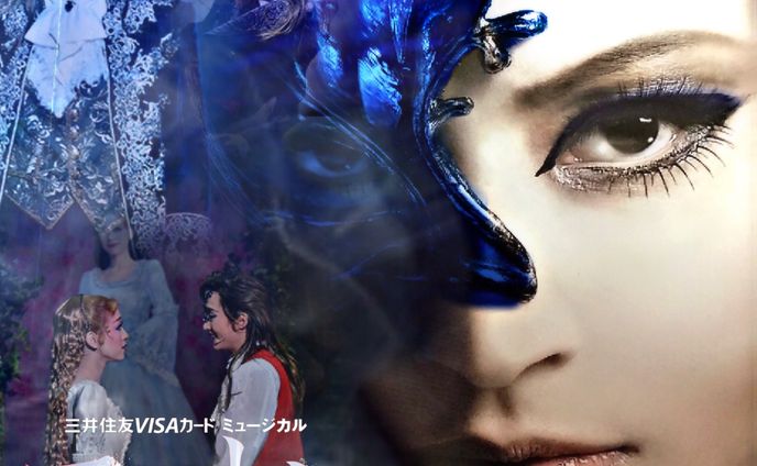 Phantom