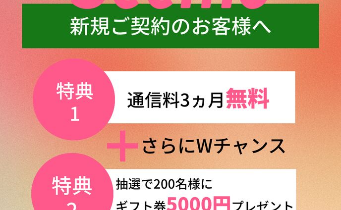 【自主制作】バナー