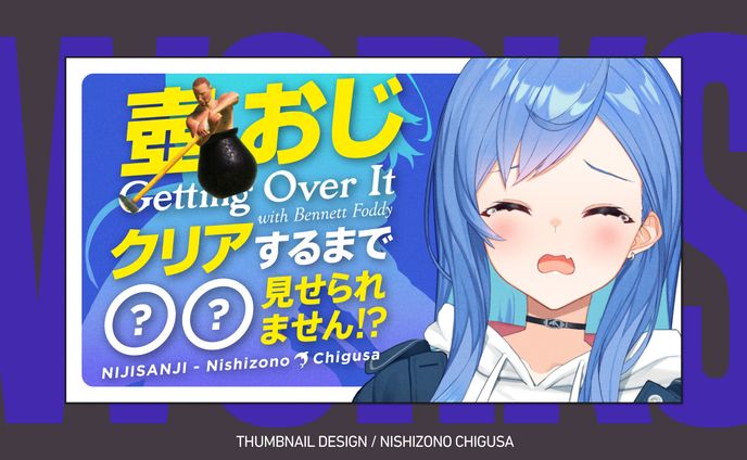 THUMBNAIL DESIGN / 西園チグサ 様