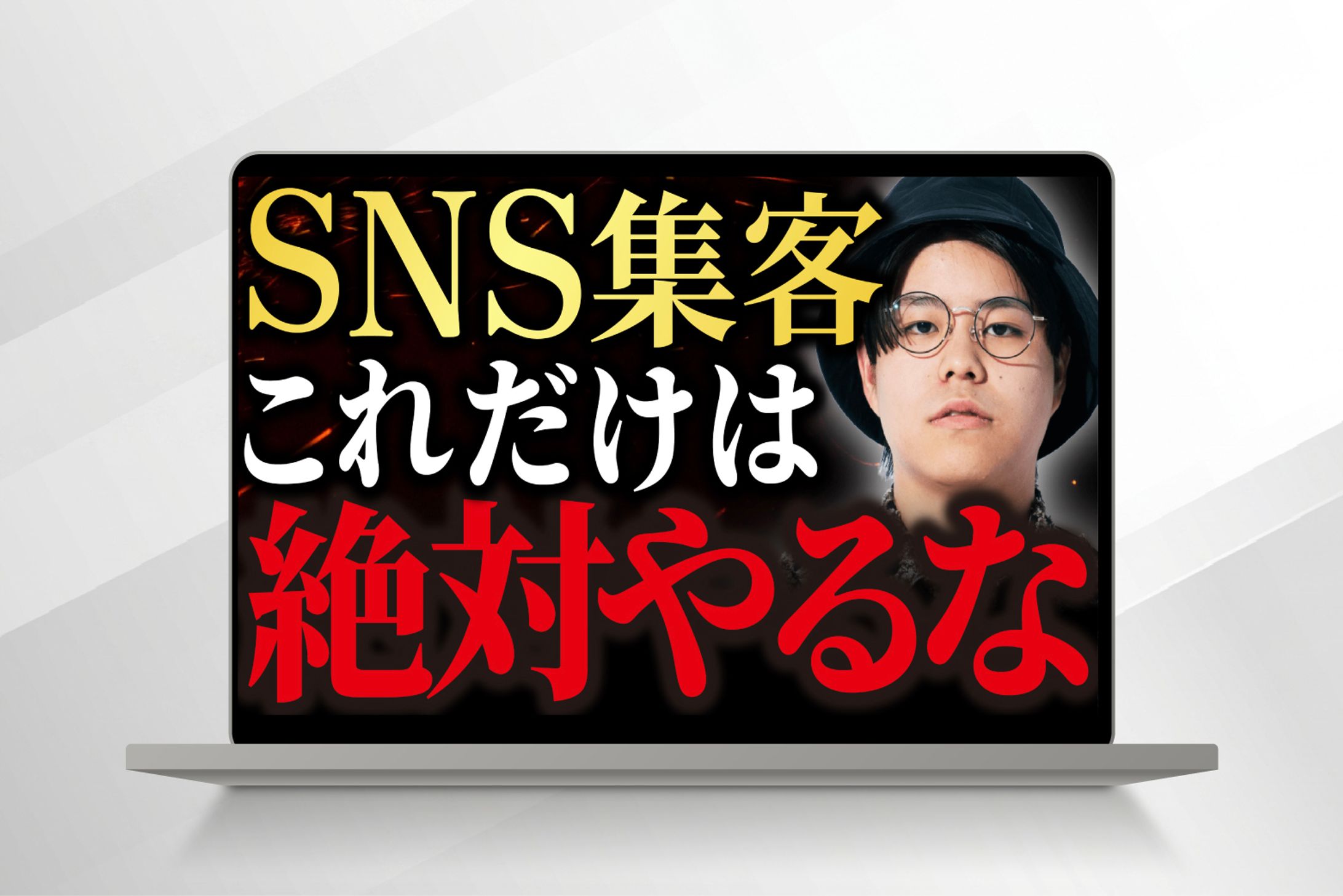 サムネイル-1