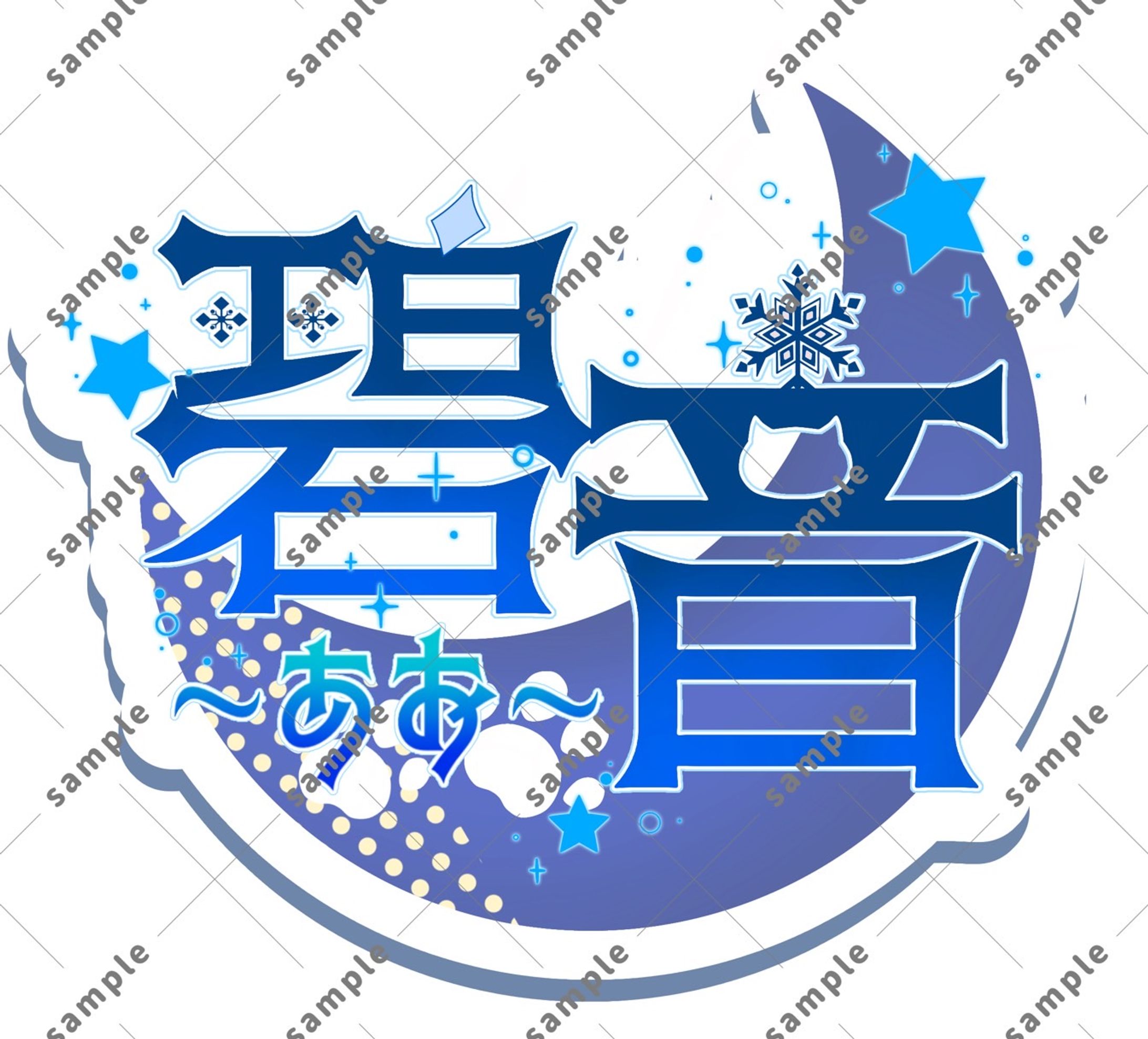 ロゴデザイン　依頼-1