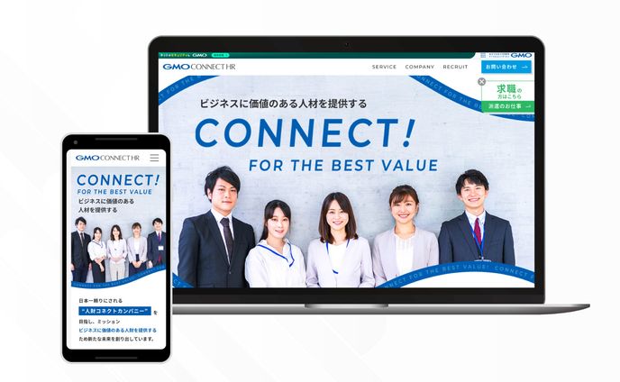 コーポレートサイト