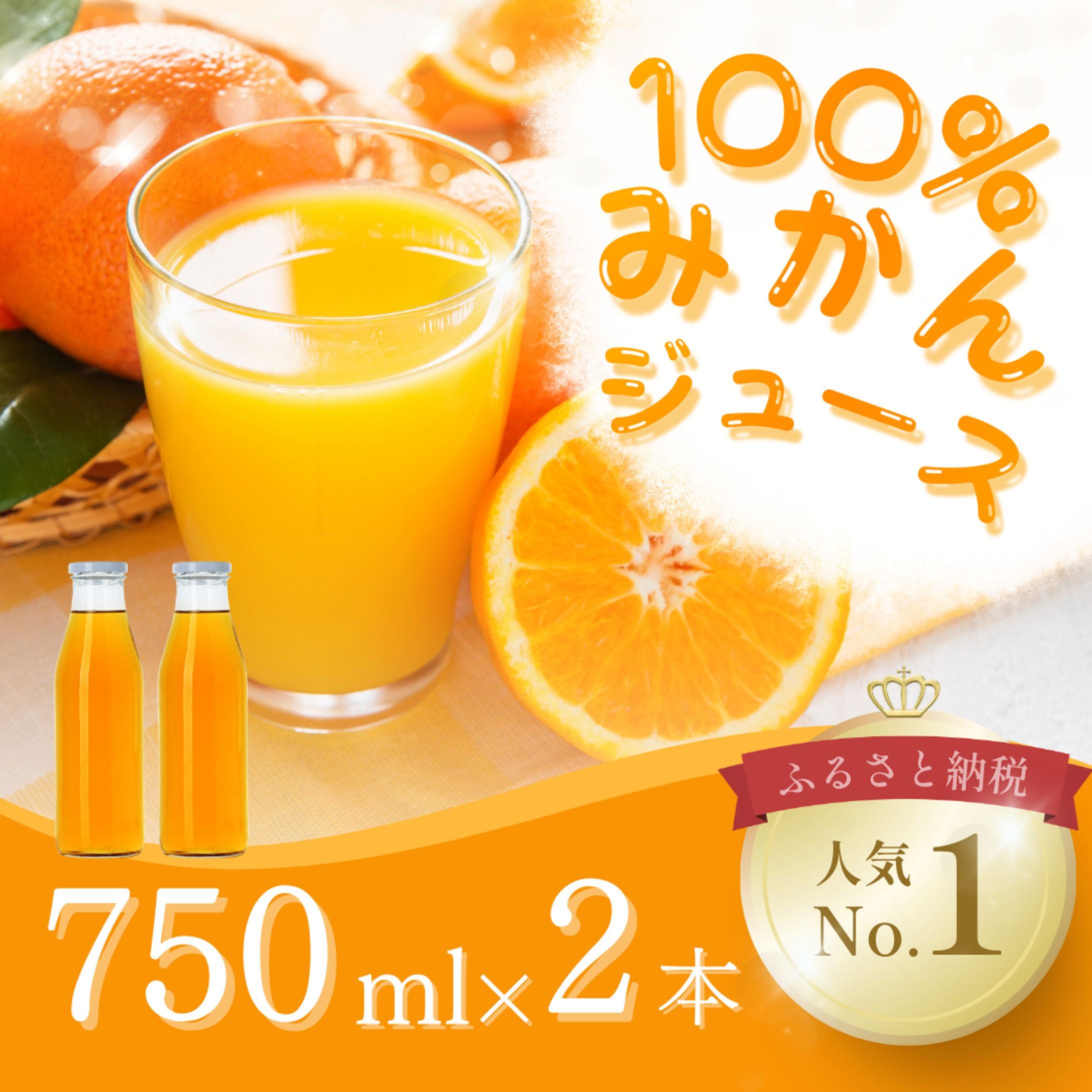 ECサイト商品画像-1