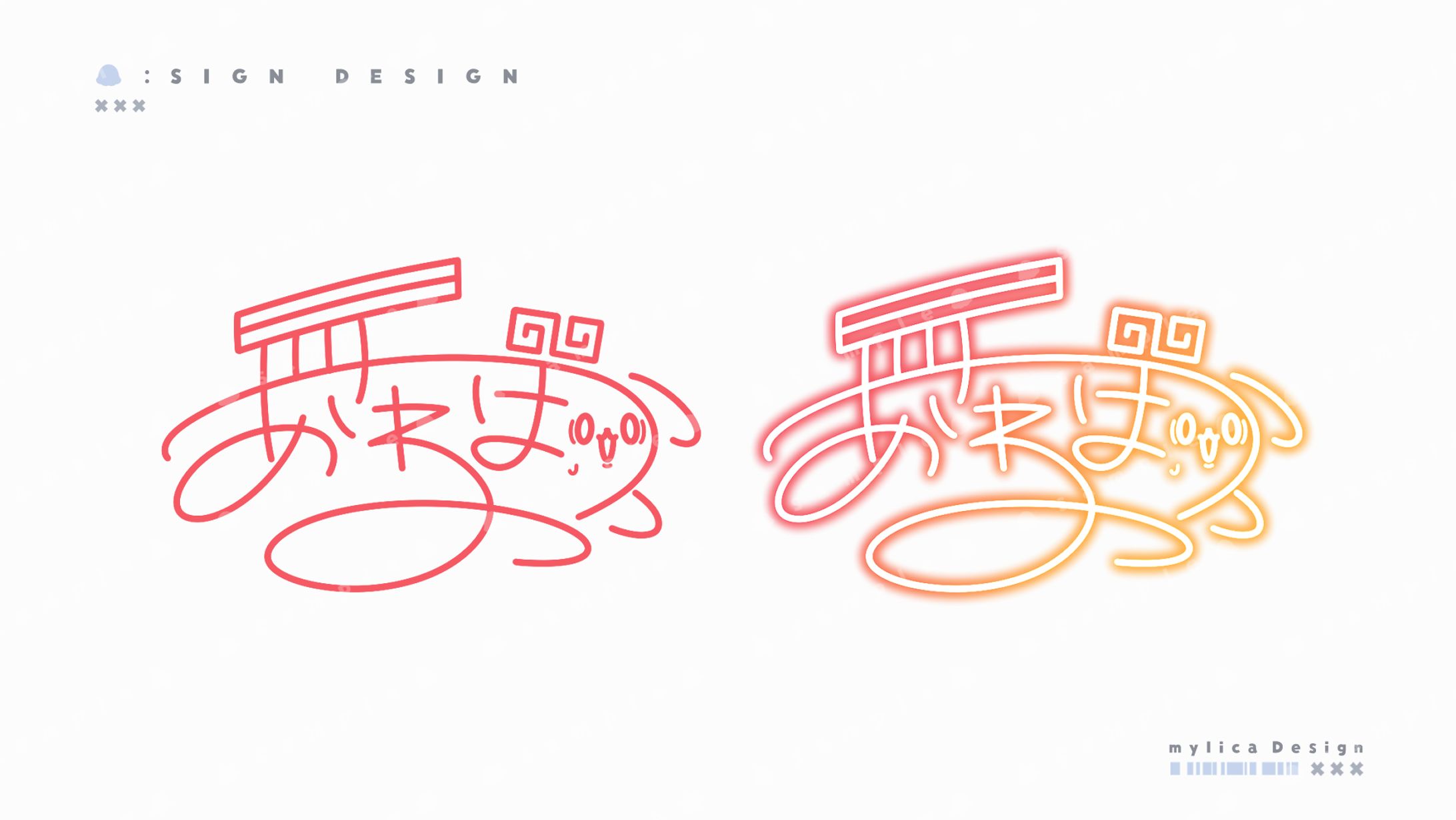 om / SIGN DESIGN-1