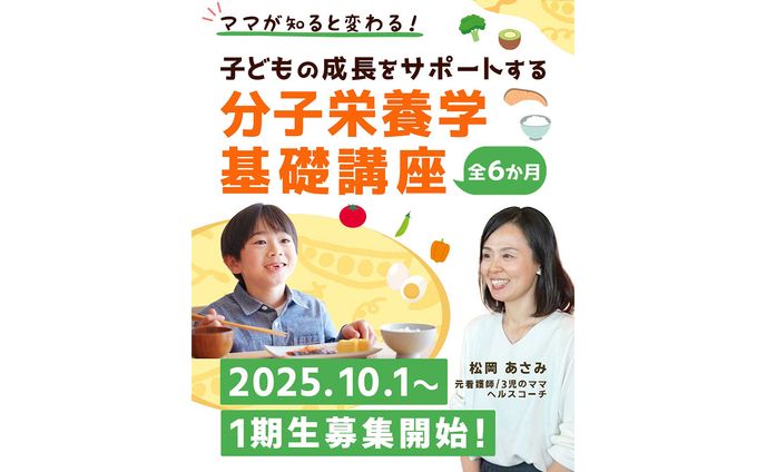 （実績）Instagram用講座募集バナー