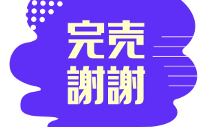ポップデザイン