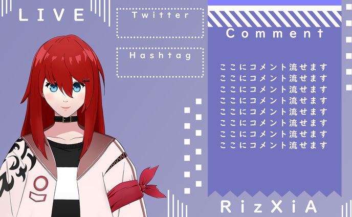 【フリー素材】シンプル雑談画面
