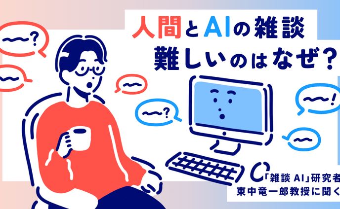 【works】Webメディア「なるモ」イラスト・デザイン